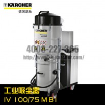 【德國凱馳Karcher】工業吸塵器IV100/75MB1