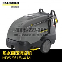 【德國凱馳Karcher】熱水高壓清洗機HDS9/18-4M