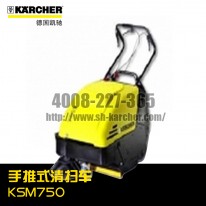 【德國凱馳Karcher】手推式清掃車KSM750ProfiPack
