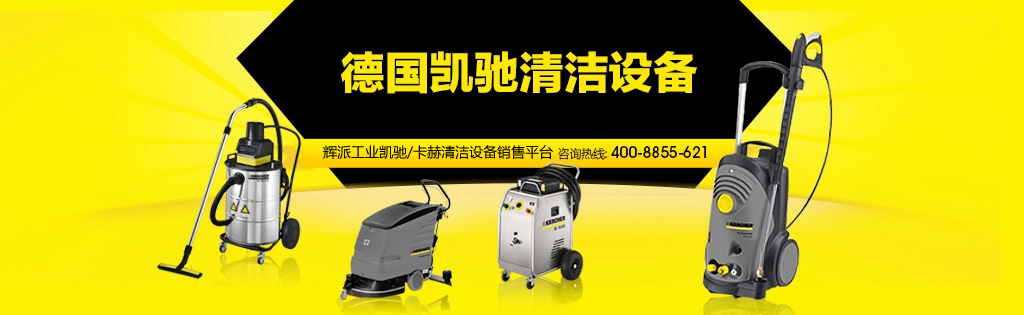 凱馳室內產品系列