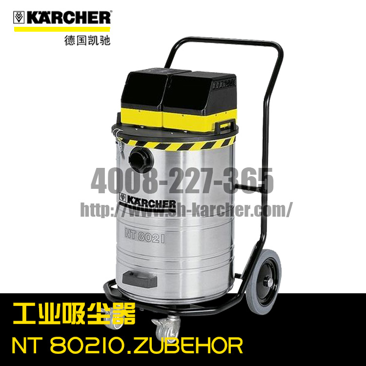 【德國凱馳Karcher】工業吸塵器NT802IO.ZUBEHOR