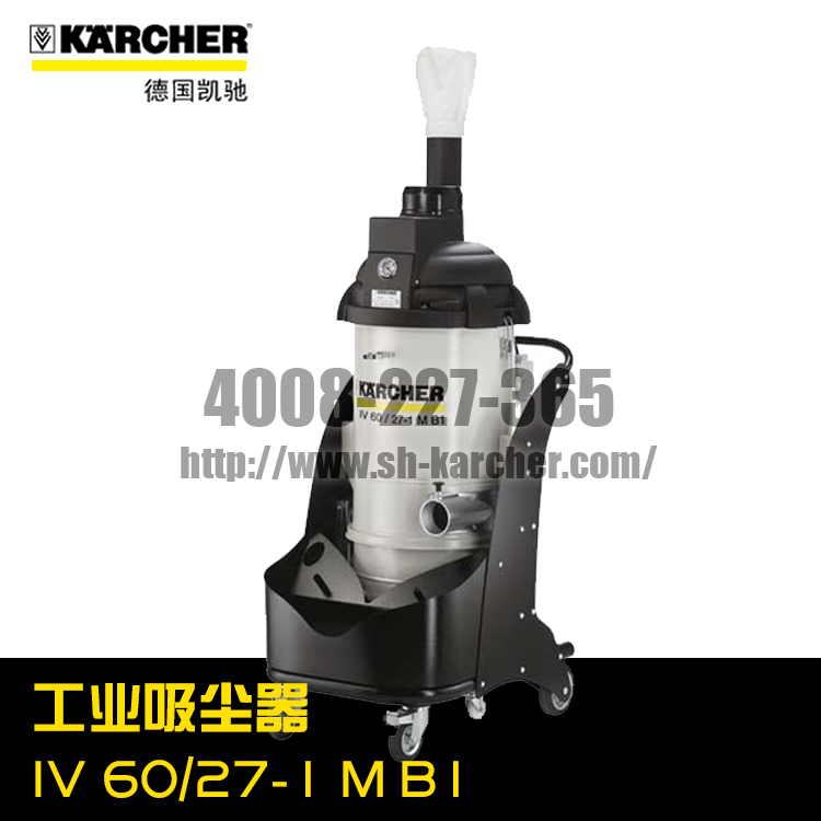 【德國凱馳Karcher】工業吸塵器IV60/27-1MB1