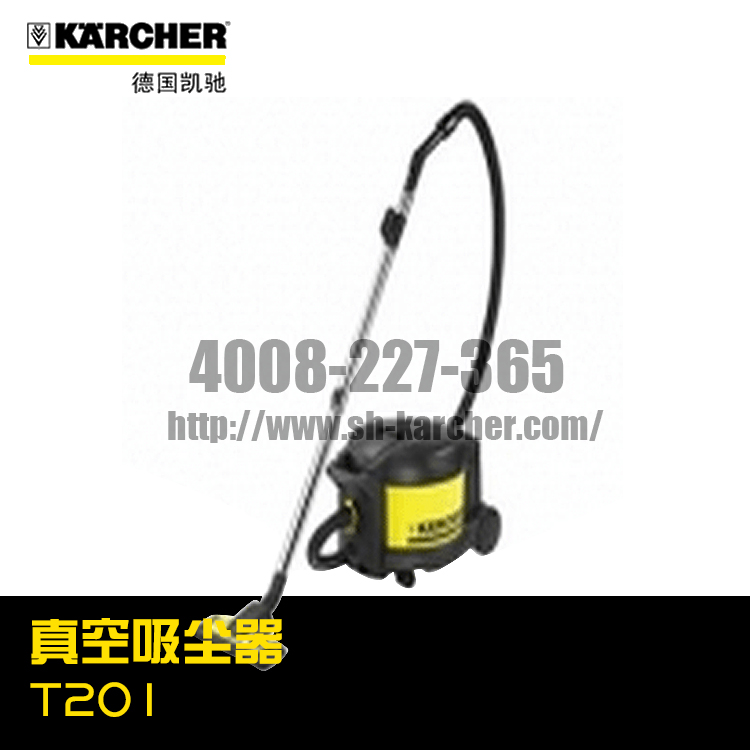 【德國(guó)凱馳Karcher】真空吸塵器T201