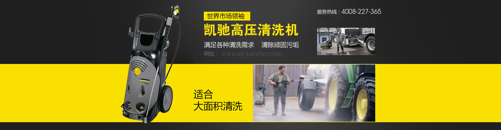凱馳高壓清洗機(jī)