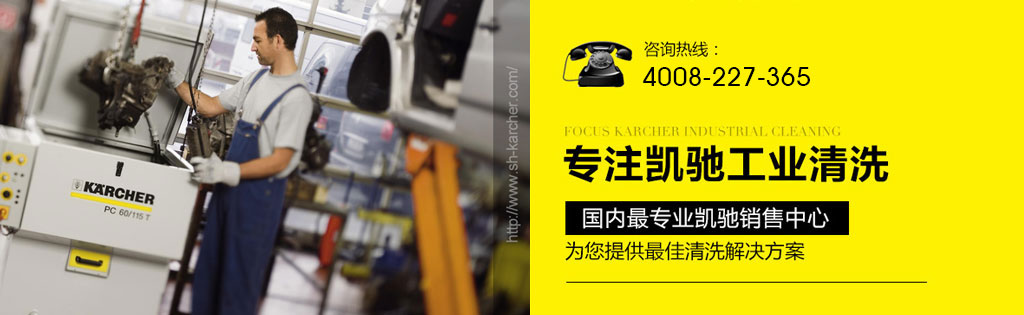 凱馳高壓清洗機(jī)